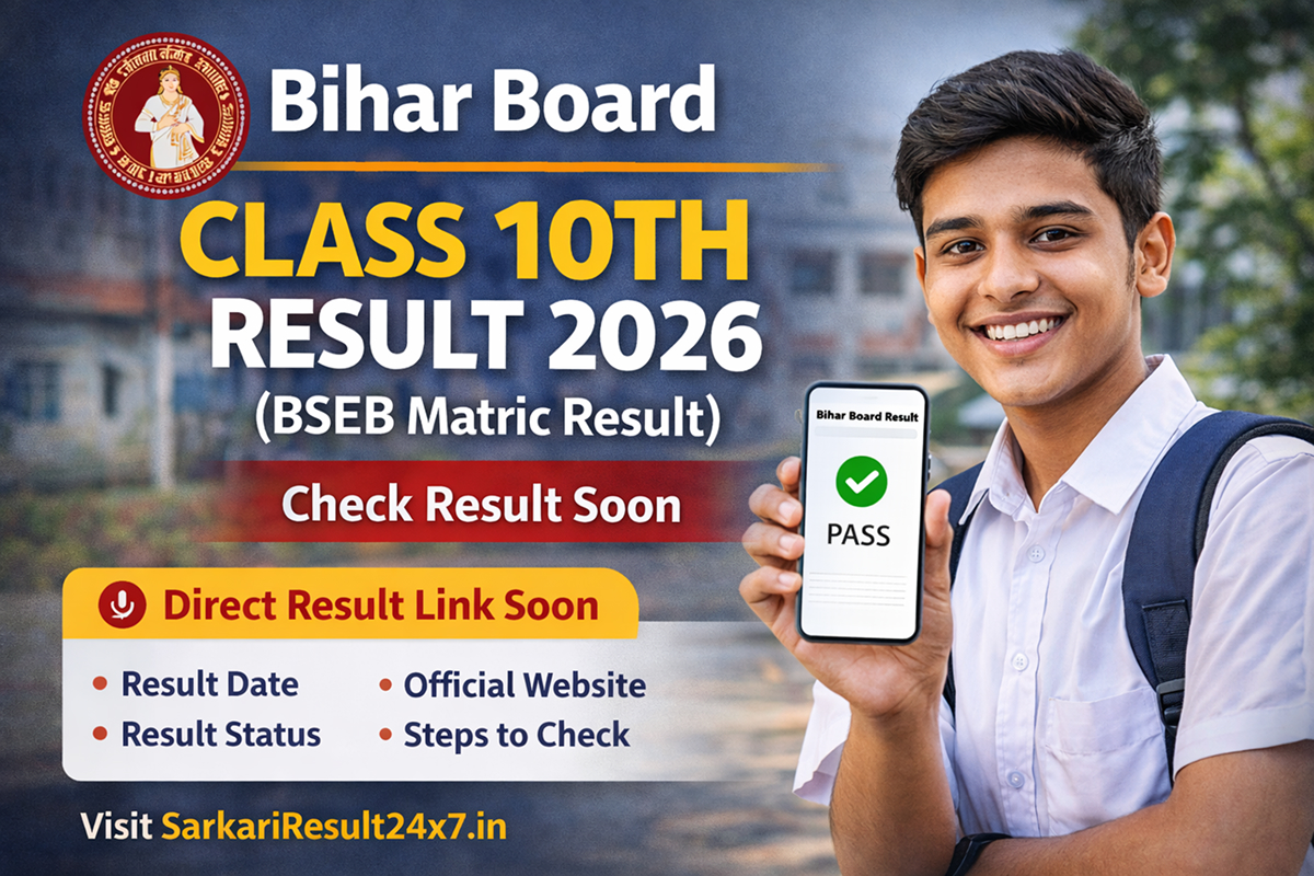 BPSSC Bihar Police SI Pre Result 2025