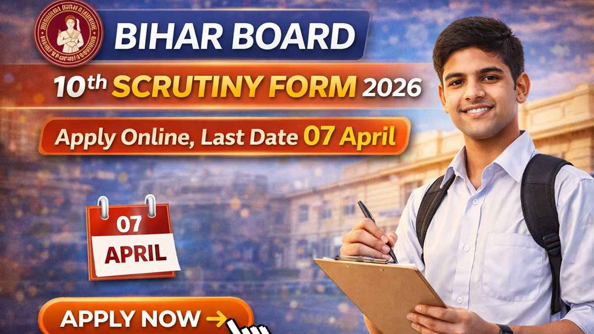 Bihar Board 10th Scrutiny Form 2026 – Last Date 07 April