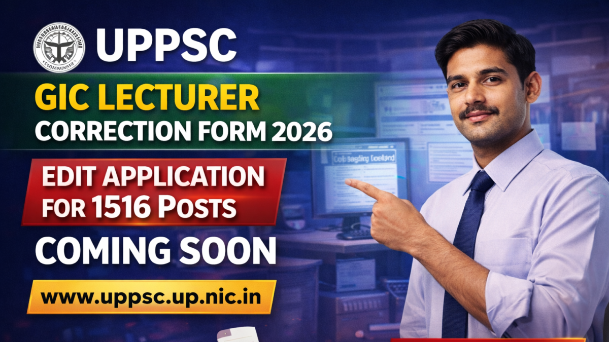 UPPSC GIC Lecturer Correction Form 2026