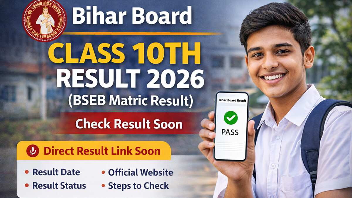 Bihar Board Class 10th Result 2026