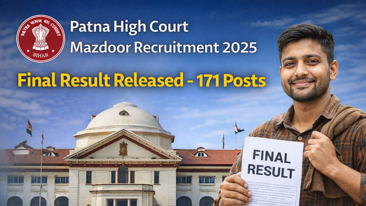 Patna High Court Mazdoor Final Result 2025