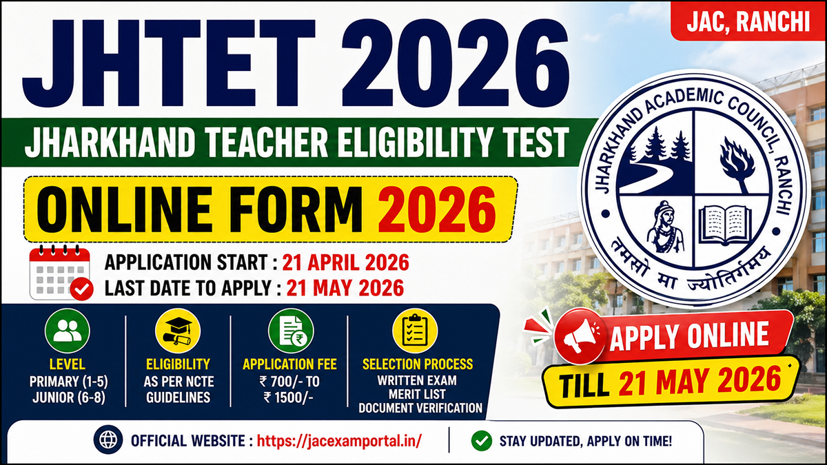 Jharkhand Teacher Eligibility Test Online Form 2026
