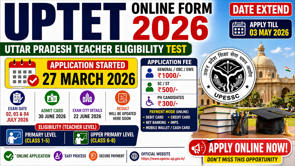 UPTET Online Form 2026 - Date Extended
