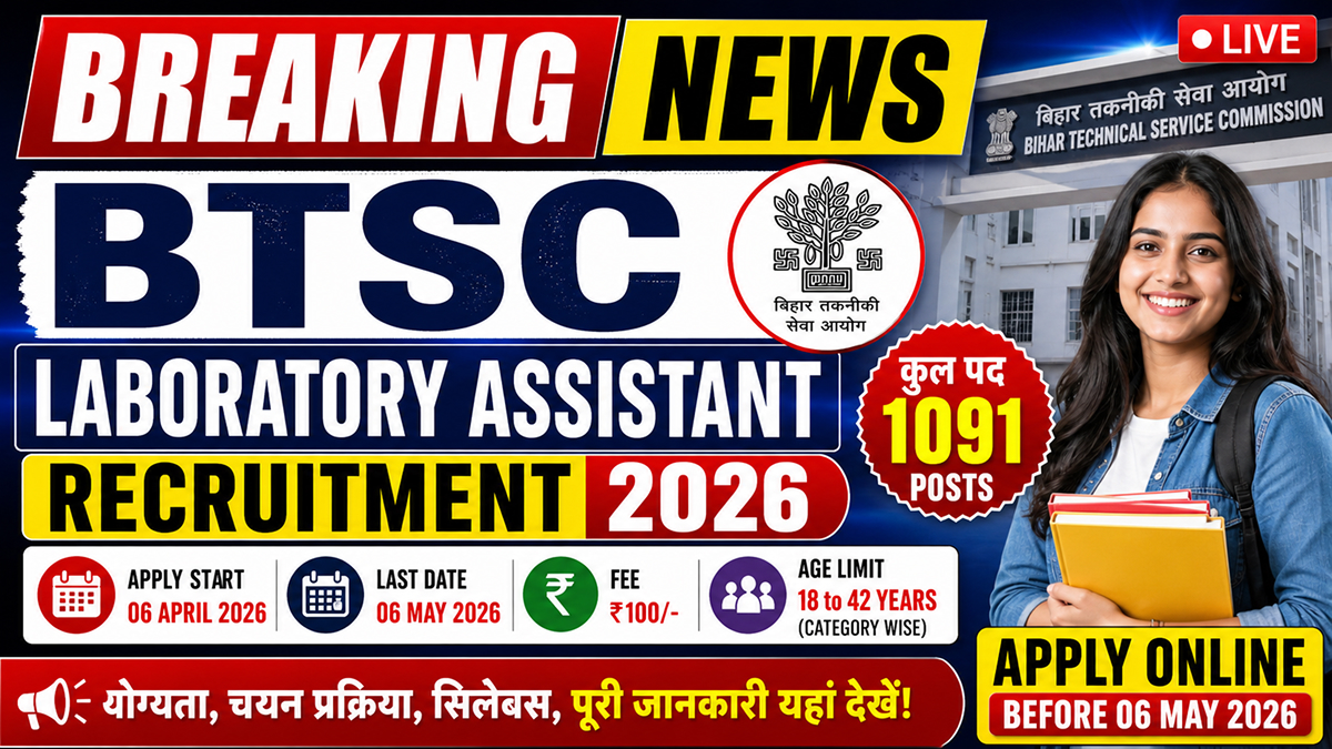 BTSC Laboratory Assistant Examination 2026