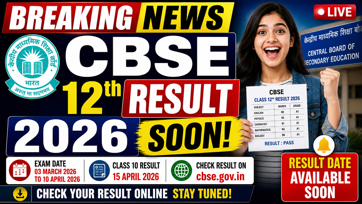 CBSE Board 12th Examination Details 2026