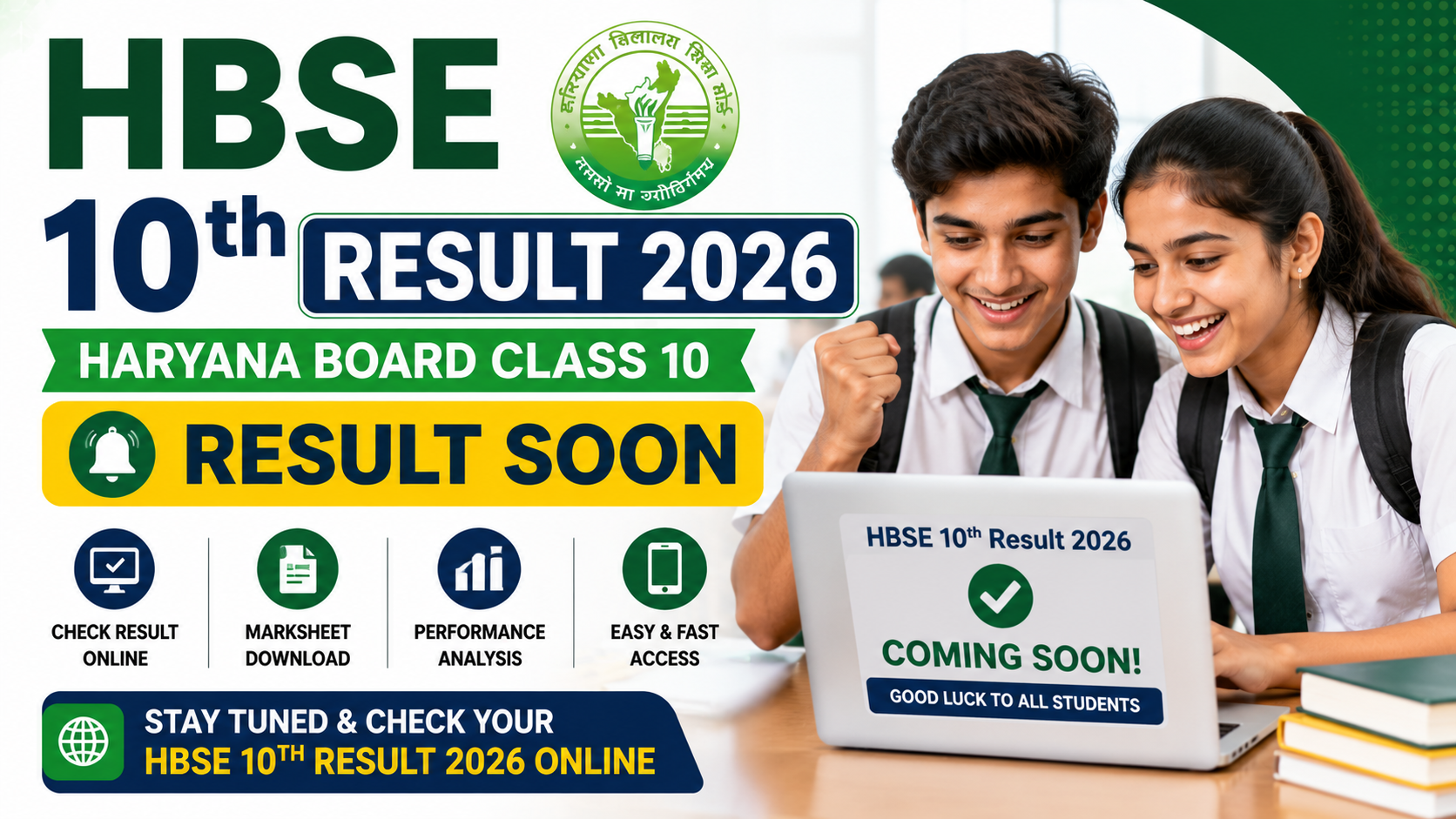 HBSE 10th Result 2026 Check Haryana Board Result